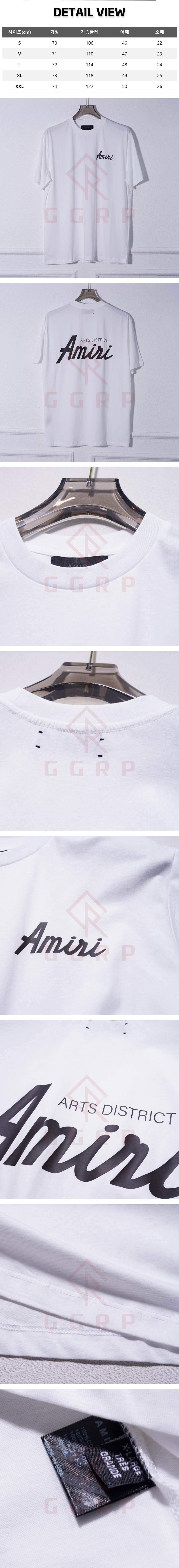 z52[A팔] 아미리 시티 로고 화이트 티셔츠.jpg