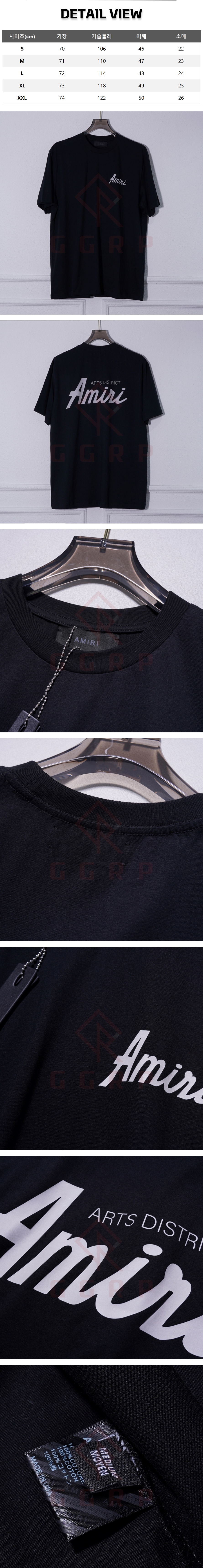 z53[A팔] 아미리 시티 로고 블랙 티셔츠.jpg