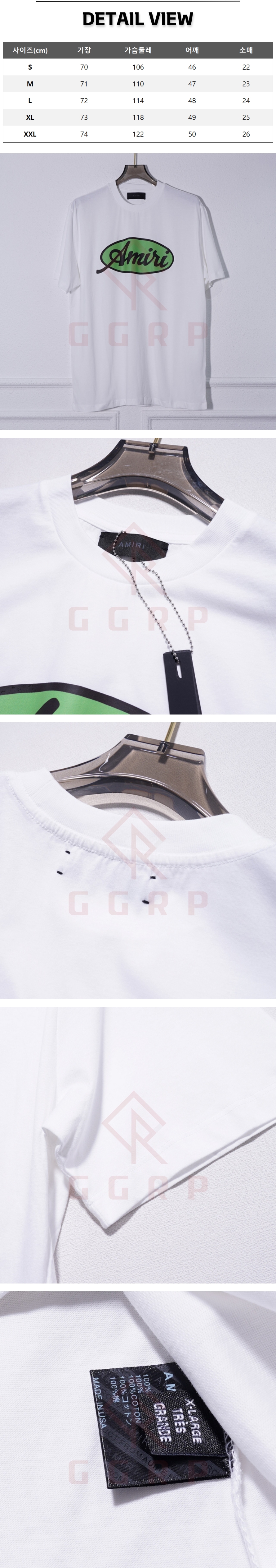 z54[A팔] 아미리 오발 로고 화이트 티셔츠.jpg