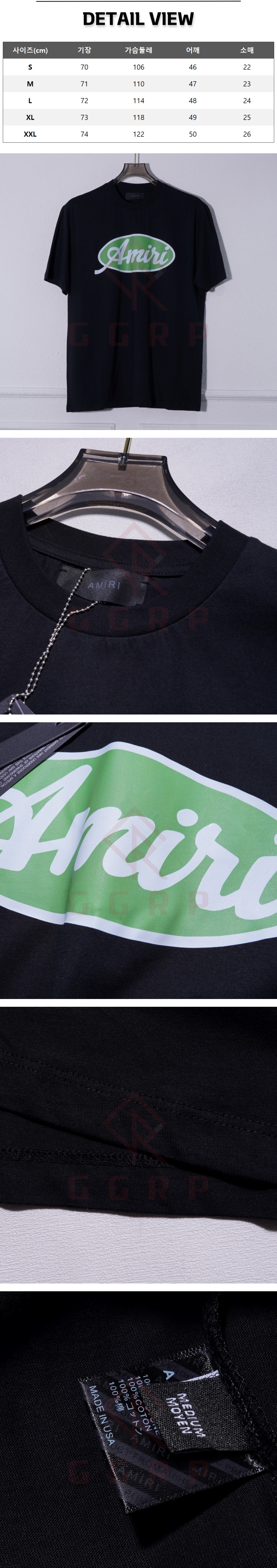 z55[A팔] 아미리 오발 로고 블랙 티셔츠.jpg