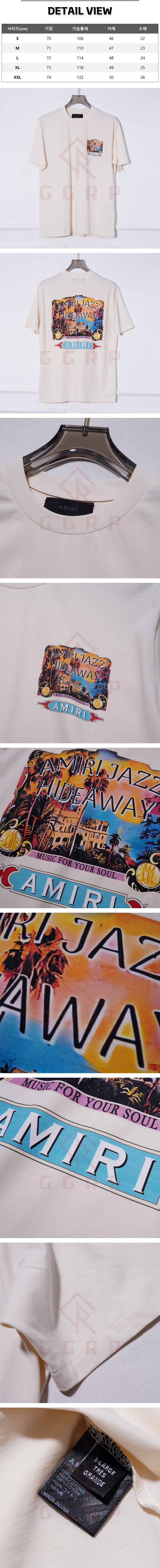 z56[A팔] 아미리 재즈 하이드어웨이 크림 화이트 티셔츠.jpg