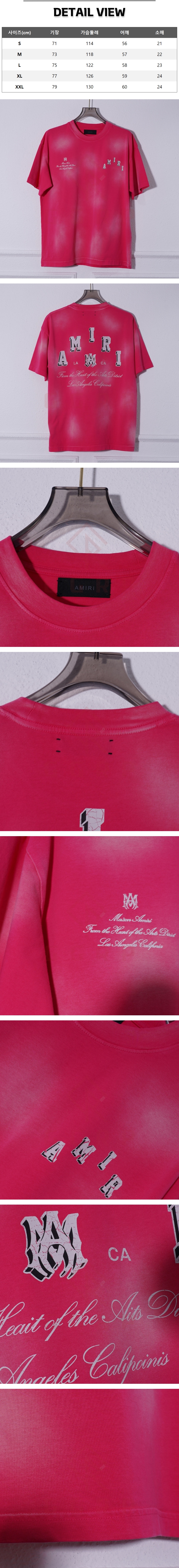 z58[A팔] 아미리 컬리지에이트 빈티지 레드 티셔츠.jpg