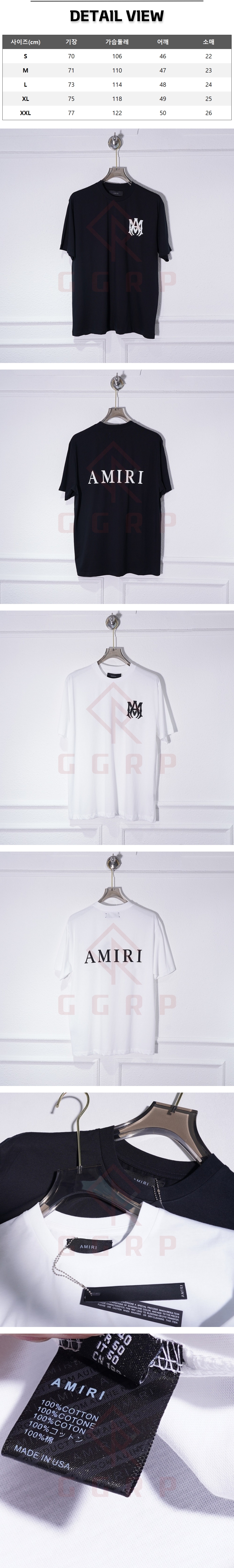 z59[A팔] 아미리 코어 로고 블랙, 화이트 티셔츠.jpg