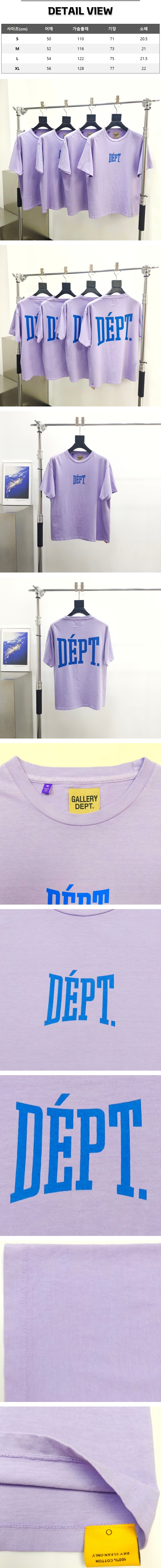 z6[A팔] 갤러리 디파트먼트 데프트 짐 로고 아카이브 라이트 퍼플 티셔츠.jpg