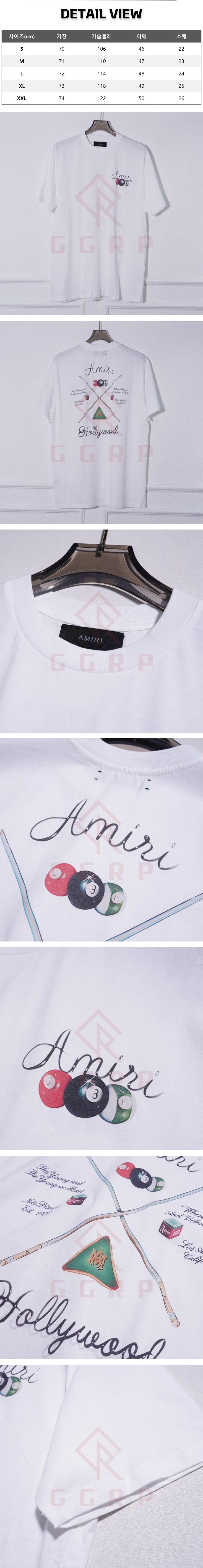 z60[A팔] 아미리 풀 큐 당구 그래픽 화이트 티셔츠.jpg