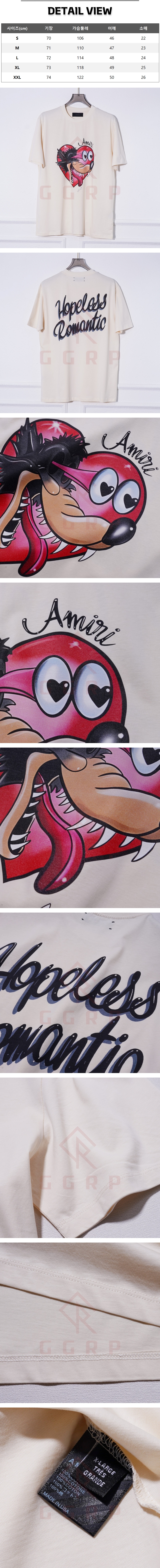 z62[A팔] 아미리 호프리스 로맨틱 크림 화이트 티셔츠.jpg