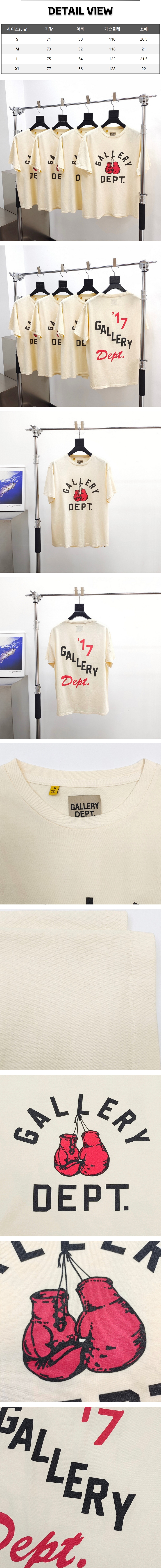 z64[A팔] 갤러리 디파트먼트 박싱 머치 아카이브 화이트 티셔츠.jpg