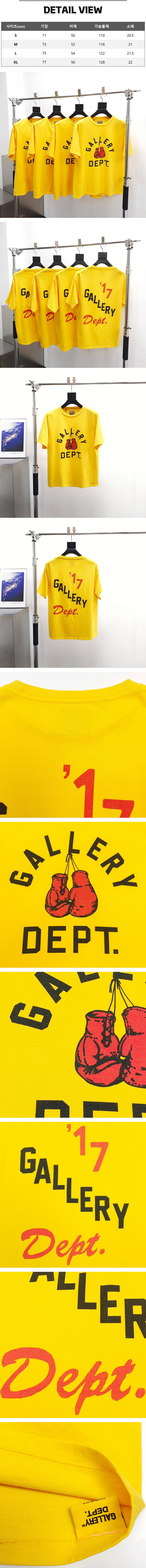 z65[A팔] 갤러리 디파트먼트 박싱 머치 옐로우 티셔츠.jpg