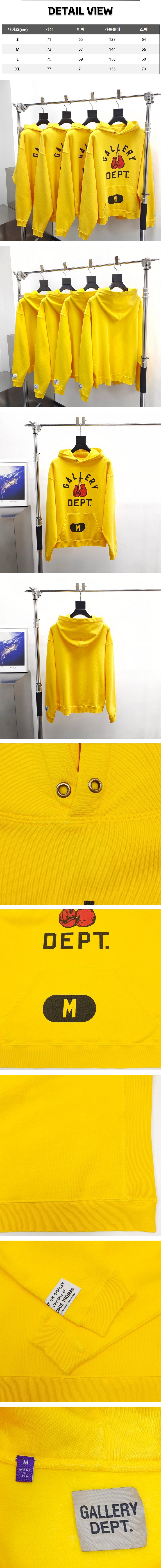 z66[A팔] 갤러리 디파트먼트 박싱 머치 아카이브 옐로우 후드.jpg