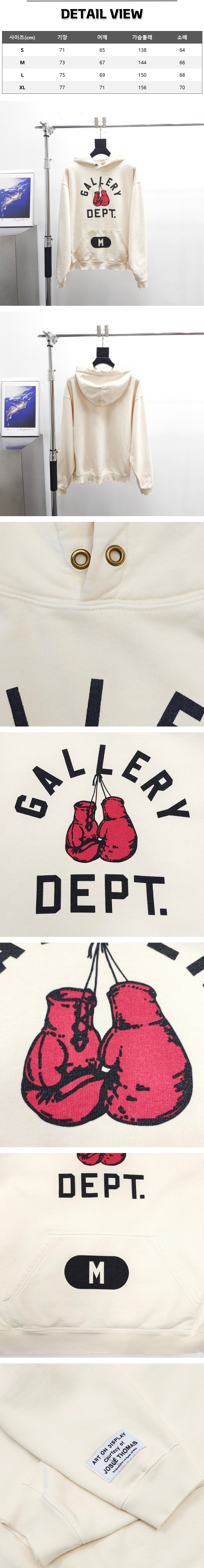 z67[A팔] 갤러리 디파트먼트 박싱 머치 아카이브 베이지 후드.jpg