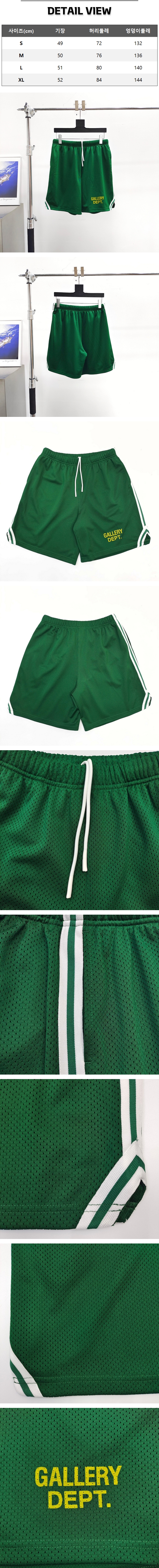 z68[A팔] 갤러리 디파트먼트 베네치아 코트 그린 반바지.jpg