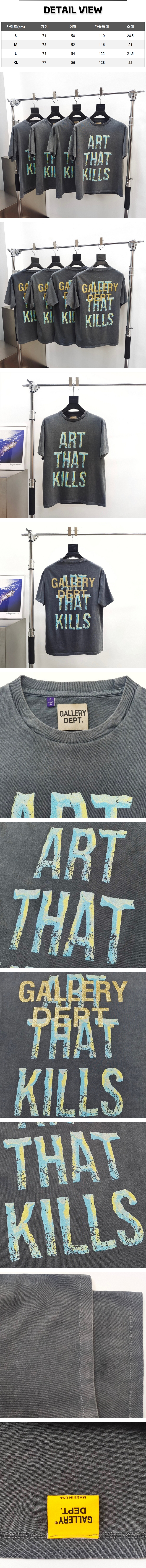 z74[A팔] 갤러리 디파트먼트 브로큰 아트 블랙 티셔츠.jpg
