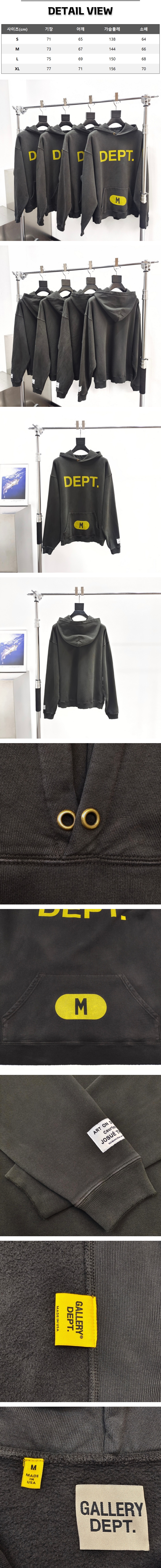 z75[A팔] 갤러리 디파트먼트 사이즈 로고 블랙 후드.jpg