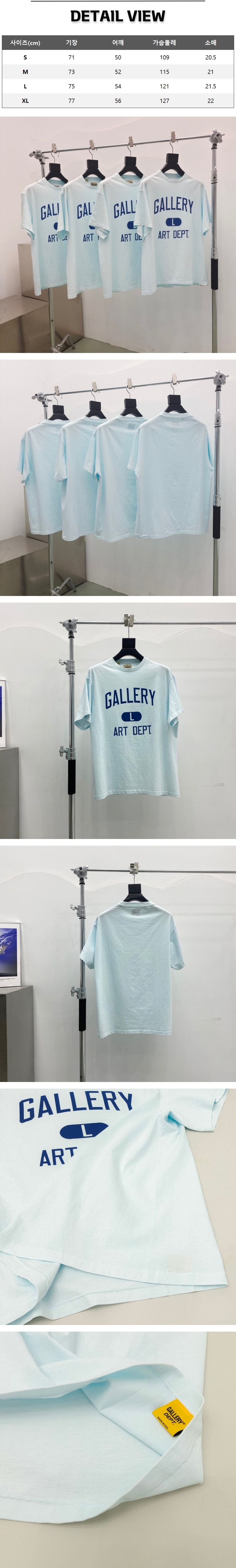 z76[A팔] 갤러리 디파트먼트 사이즈 로고 블루 티셔츠.jpg