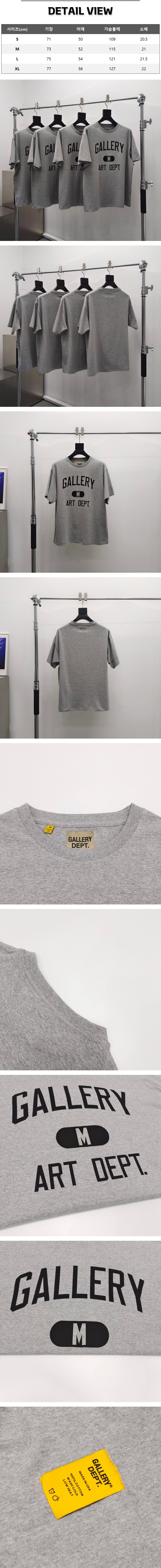 z77[A팔] 갤러리 디파트먼트 사이즈 로고 그레이 티셔츠.jpg