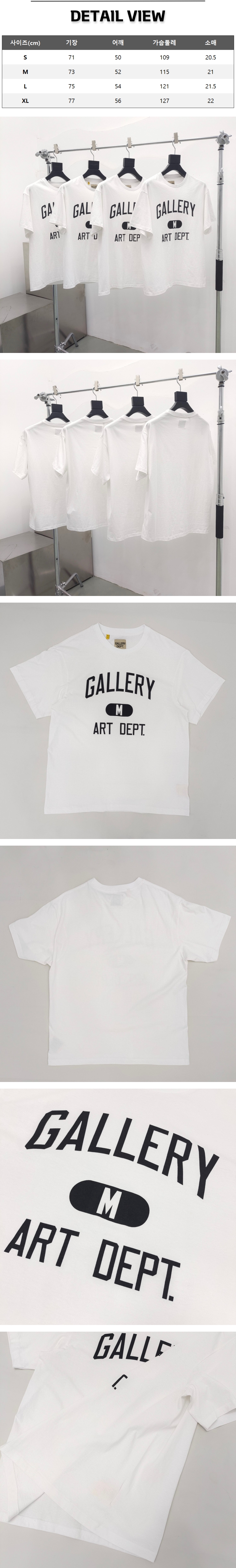 z78[A팔] 갤러리 디파트먼트 사이즈 로고 화이트 티셔츠.jpg
