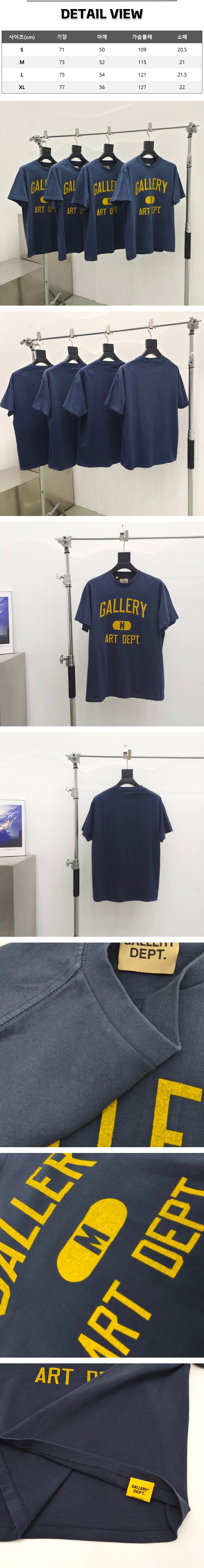 z79[A팔] 갤러리 디파트먼트 사이즈 로고 네이비 티셔츠.jpg