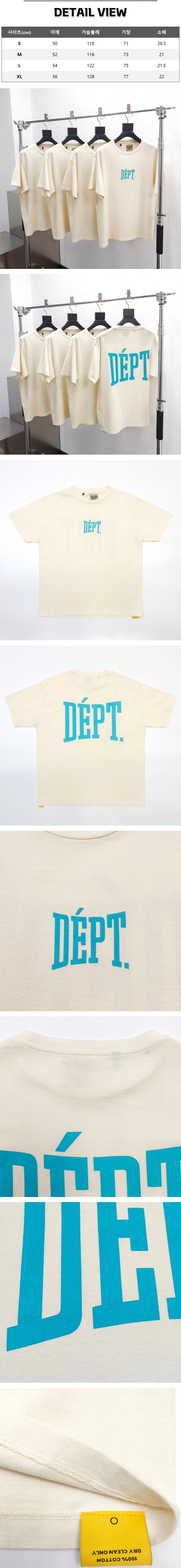 z8[A팔] 갤러리 디파트먼트 데프트 짐 로고 아카이브 화이트 티셔츠.jpg