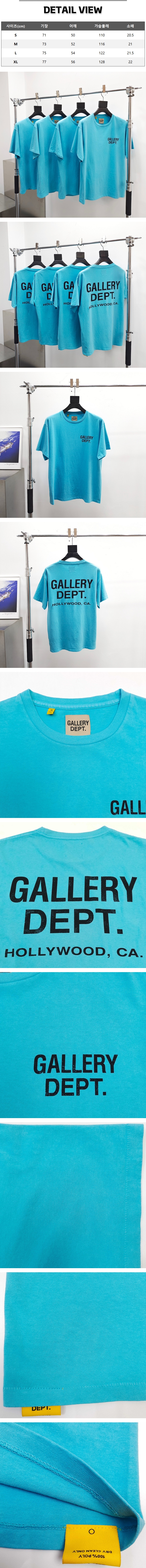 z83[A팔] 갤러리 디파트먼트 수베니어 블루 티셔츠.jpg
