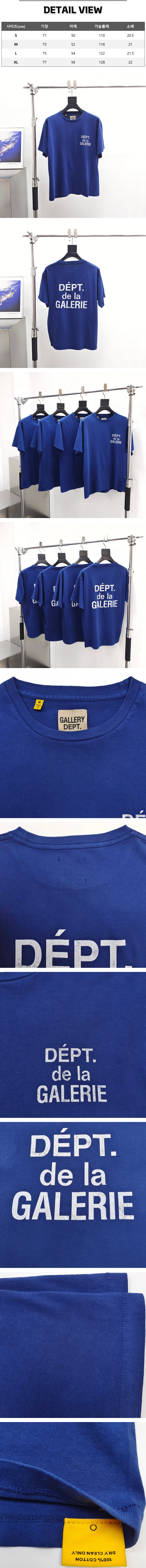 z84[A팔] 갤러리 디파트먼트 수베니어 프렌치 블루 티셔츠.jpg
