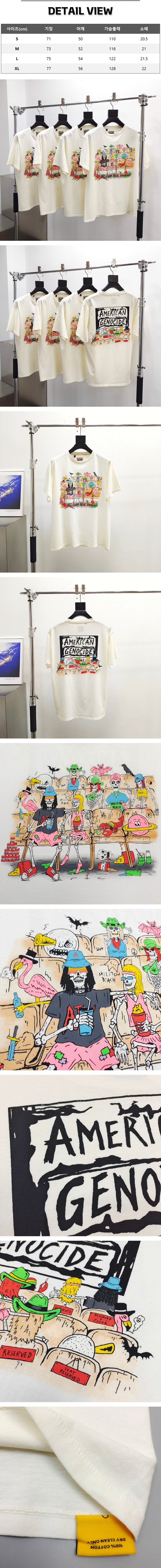 z87[A팔] 갤러리 디파트먼트 스켈레톤 비치 시어터 아카이브 화이트 티셔츠.jpg