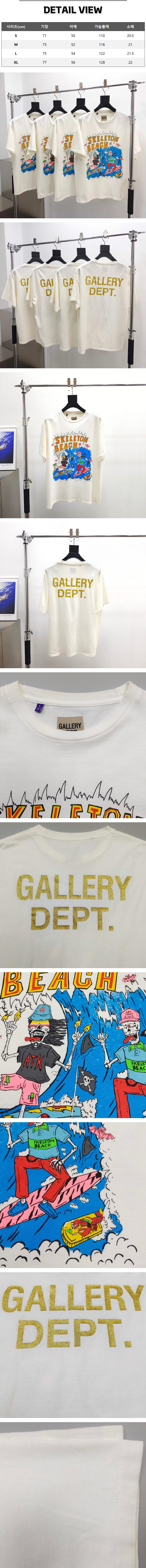 z88[A팔] 갤러리 디파트먼트 스켈리톤 비치 서프 화이트 티셔츠.jpg