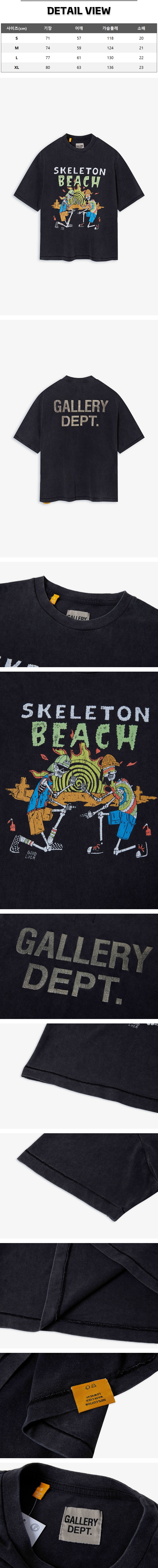 z89[A팔] 갤러리 디파트먼트 스켙레톤 비치 블랙 티셔츠.jpg