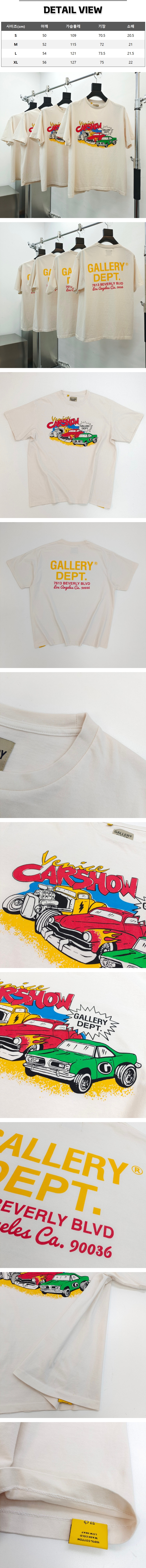 z9[A팔] 갤러리 디파트먼트 드라이브 카 크림 티셔츠.jpg