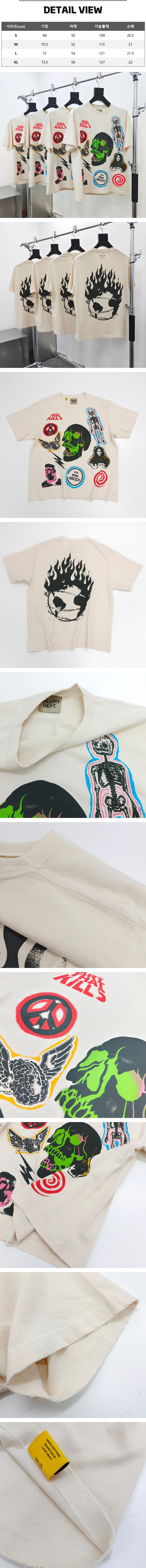 z91[A팔] 갤러리 디파트먼트 스탑 화이트 티셔츠.jpg