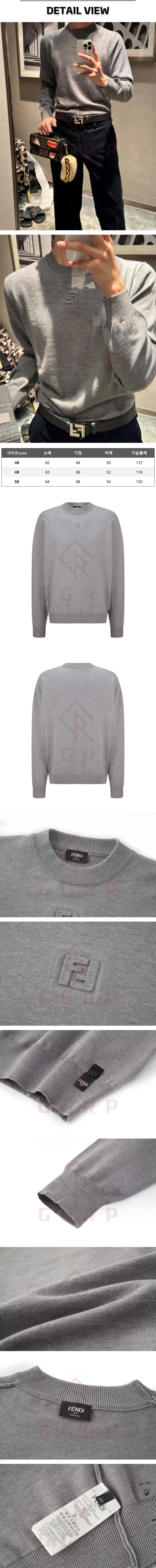 za104[잔디집] 펜디 FF로고 그레이 울 니트 스웨터.jpg