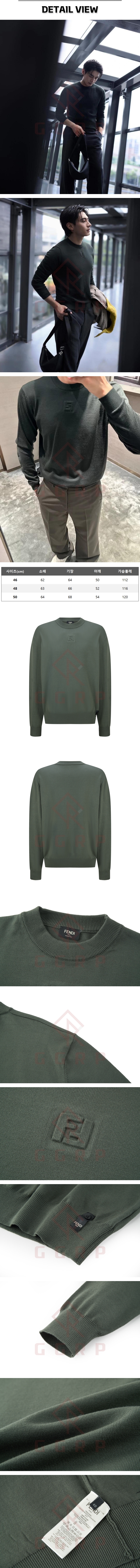 za106[잔디집] 펜디 FF로고 그린 울 니트 스웨터.jpg