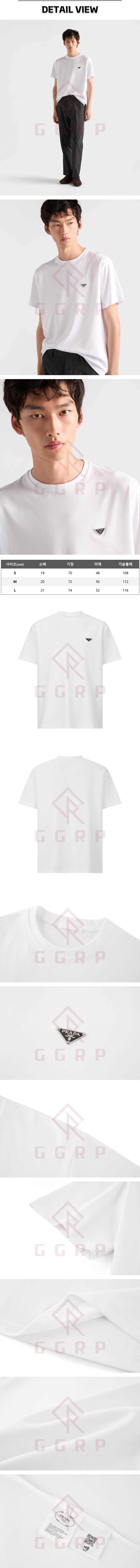 za110[잔디집] 프라다 로고 화이트 티셔츠.jpg