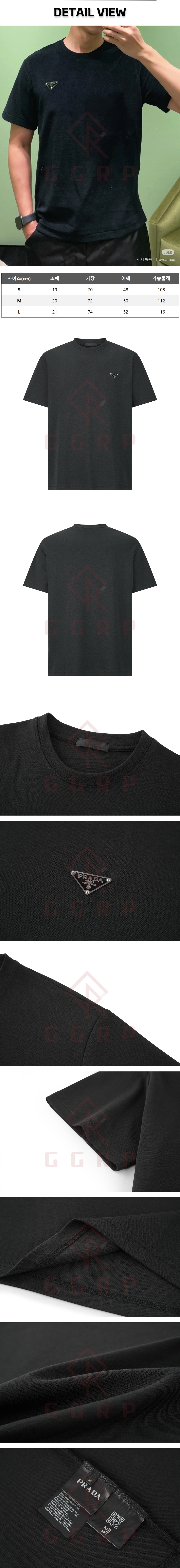 za111[잔디집] 프라다 로고 블랙 티셔츠.jpg