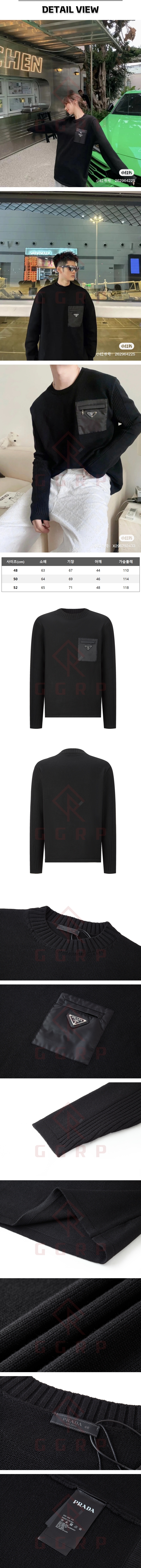 za117[잔디집] 프라다 블랙 울 니트 스웨터.jpg