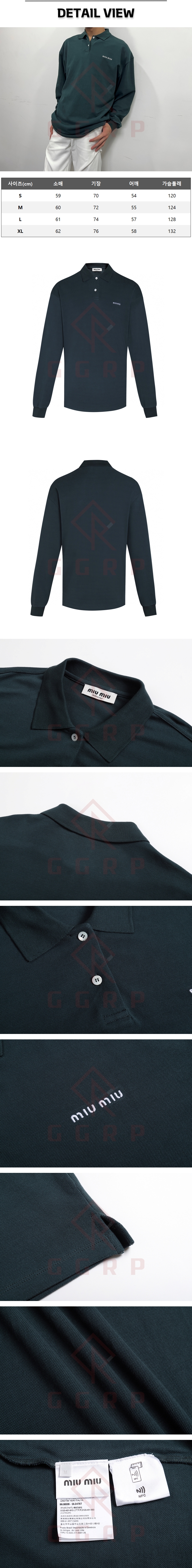 za35[잔디집] 미우미우 로고 그린 긴팔 폴로티.jpg