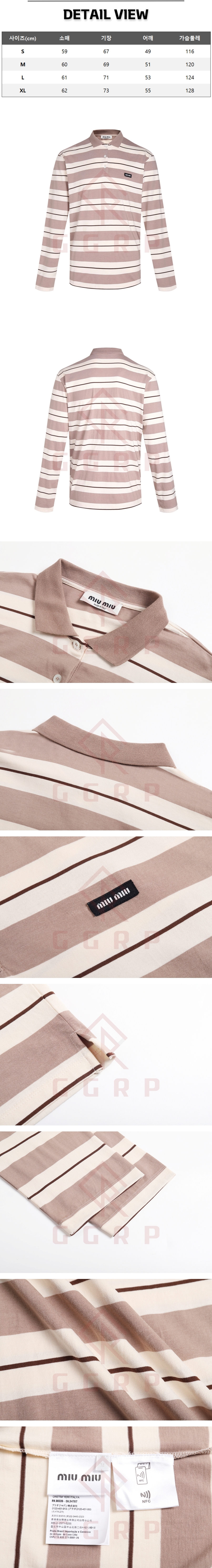 za36[잔디집] 미우미우 로고 스트라이프 내추럴 코드 긴팔 폴로티.jpg