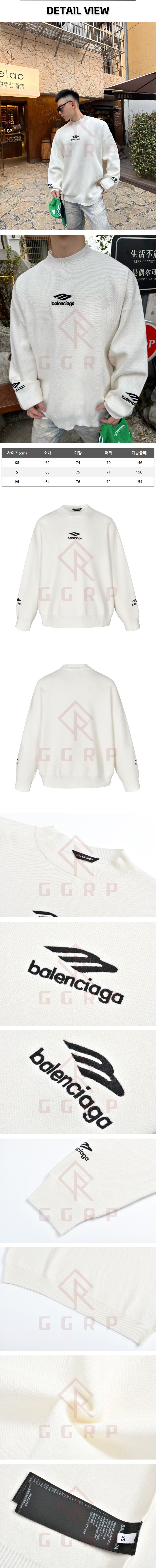 za46[잔디집] 발렌시아가 3B 스포츠 화이트 니트 스웨터.jpg