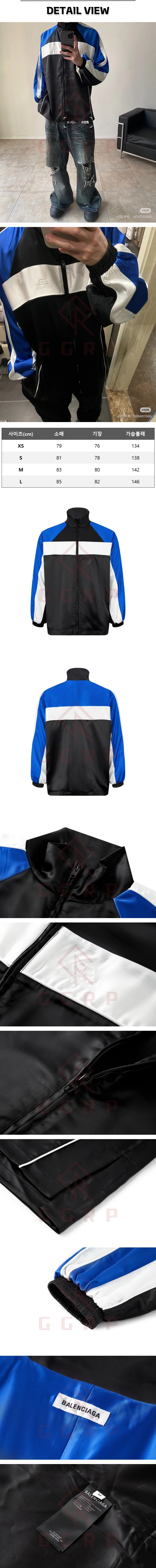 za51[잔디집] 발렌시아가 BB 트라이컬러 트랙 자켓.jpg