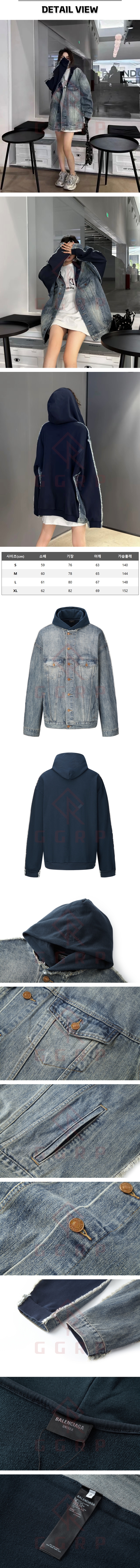 za62[잔디집] 발렌시아가 블루 데님 후드 자켓.jpg