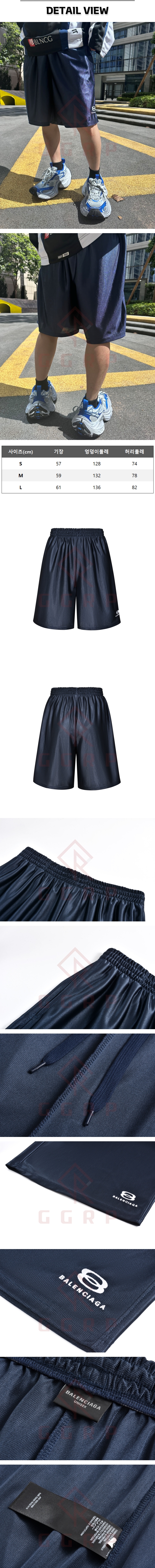 za70[잔디집] 발렌시아가 유니티 스포츠 네이비 트랙 반바지.jpg