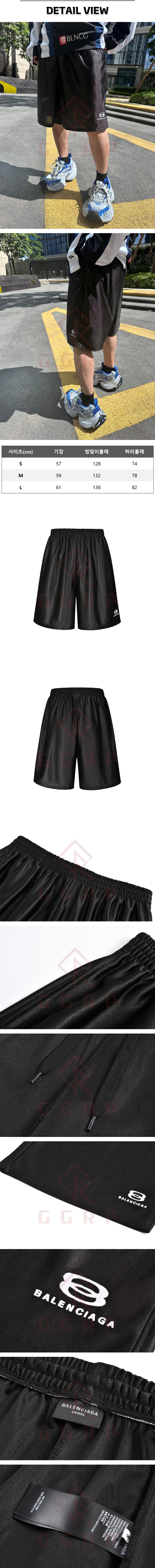 za71[잔디집] 발렌시아가 유니티 스포츠 블랙 트랙 반바지.jpg