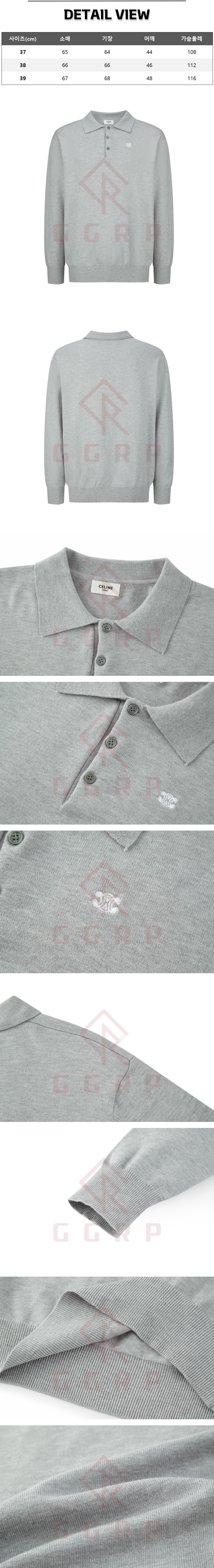 za84[잔디집] 셀린느 트리오페 그레이 긴팔 폴로티.jpg