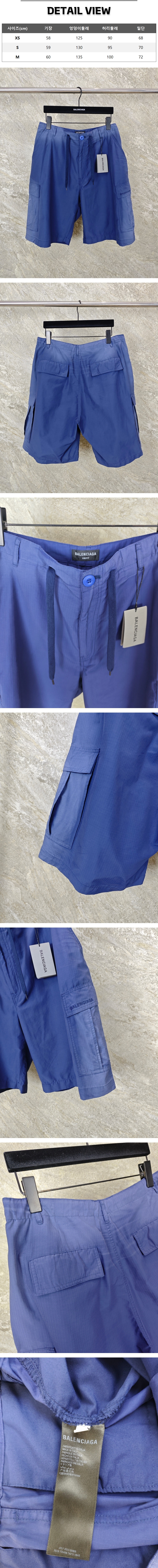 zb025[GTR공장] 발렌시아가 로고 엠브로이더 블루 카고 반바지.jpg