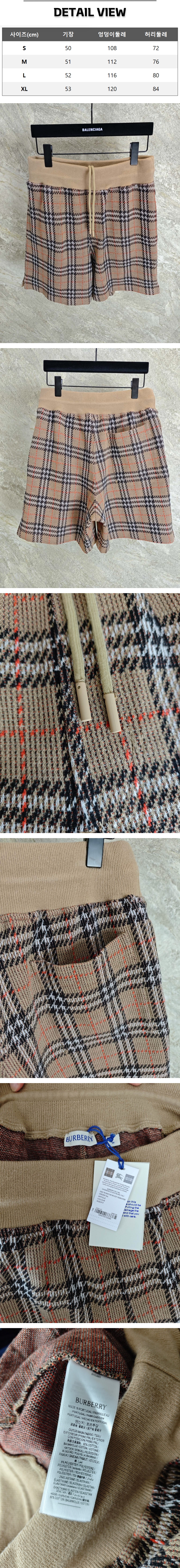zb034[GTR공장] 버버리 체크 스트라이프 아카이브 베이지 반바지.jpg