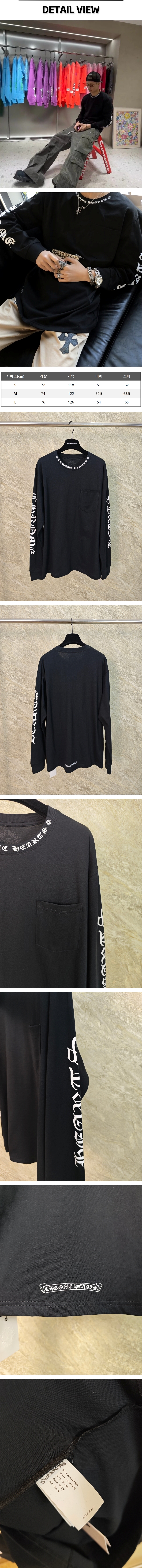 zb044[GTR공장] 크롬하츠 넥 스크립트 로고 블랙 롱 슬리브.jpg