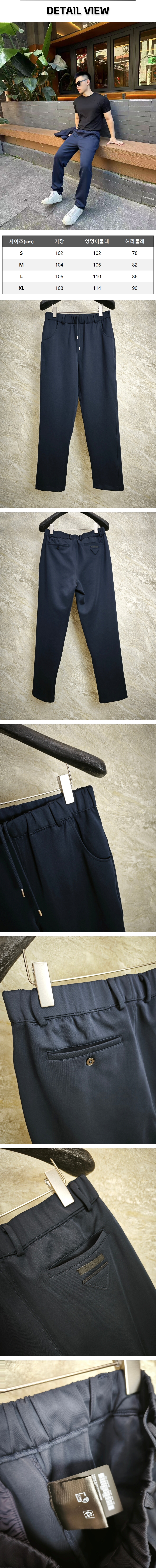 zb053[GTR공장] 프라다 삼각로고 블루 바지.jpg