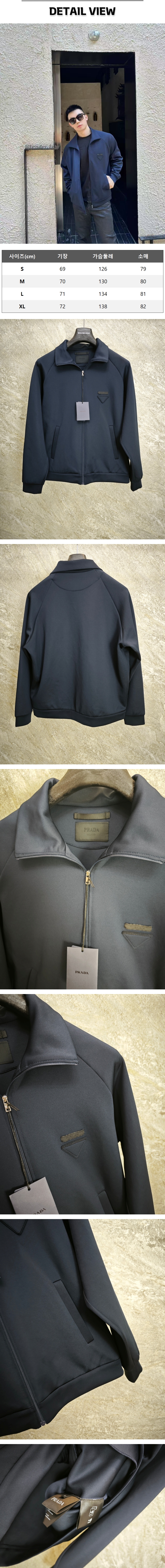 zb054[GTR공장] 프라다 삼각로고 블루 자켓.jpg