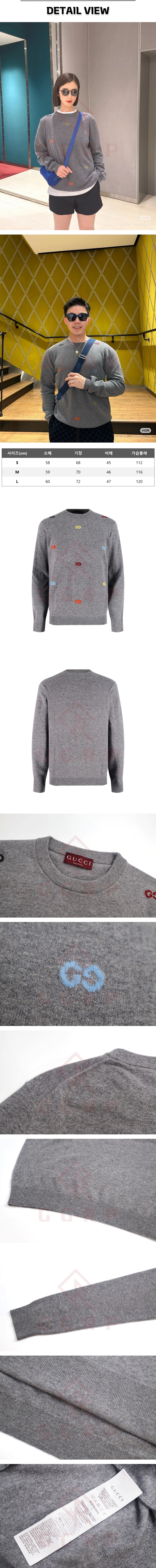 zb153[잔디집] 구찌 GG 인타르시아 파인 캐시미어 그레이 니트 스웨터.jpg