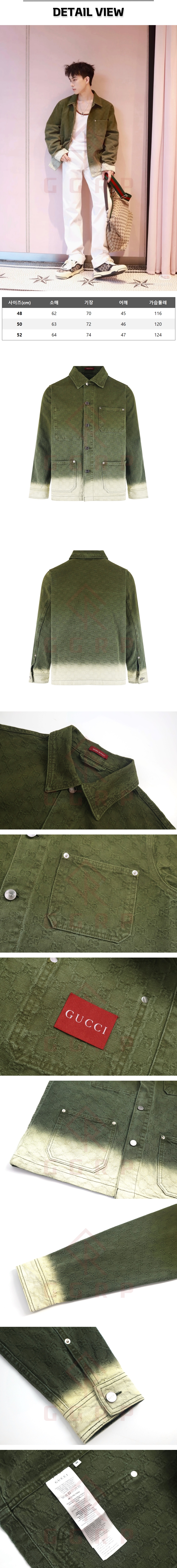 zb157[잔디집] 구찌 블리치드 GG 자카드 그린 데님 코튼 셔츠.jpg