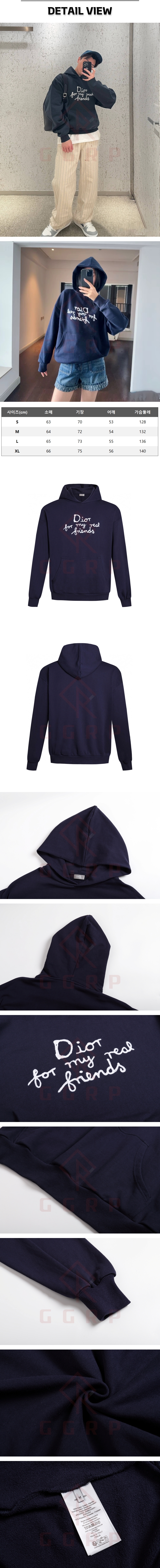 zb160[잔디집] 디올 X 힐톤 넬 레터링 네이비 후드.jpg